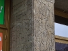 Here are some of the Egyption pattern on the front of the bank building in the town square.